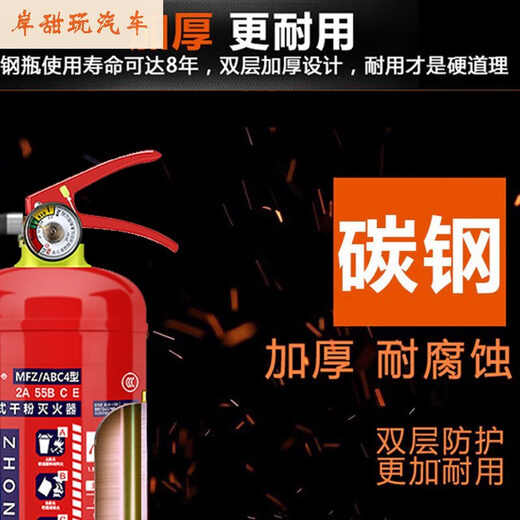 中瑾手提式干粉灭火器材消防商铺用4公斤家用12358kg车用灭火器箱套装 3KG灭火器x2个+灭火器箱 公司组