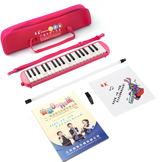 Chimei Recomendación de enseñanza de 37 teclas Bolsa suave de lona Órgano bucal Anzhe (Rosa, con instrucciones de juego)