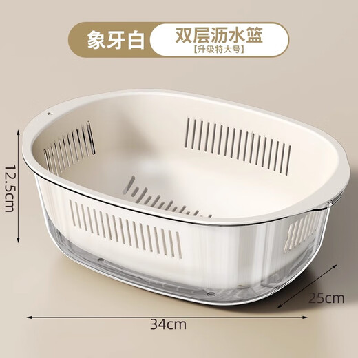 Added kitchen sink drain basket double-layer thickened fruit plate home living room coffee table sink drain basket