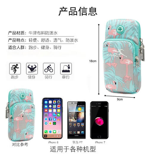 Copperni running mobile phone arm bag for women outdoor fitness running equipment marathon riding water-repellent wrist mobile phone bag wrist cover light yellow universal for mobile phones within 7 inches