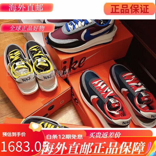 
NIKE small steel cannon Nike Sacai Undercover Takahashi Shield joint running shoes DJ4877-001-300-600 gray, black and yellow DJ4877-001 (current) 41