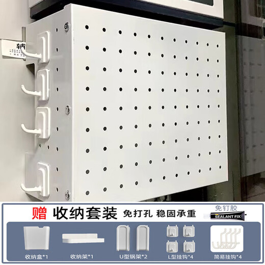 Qinkai Kitchen Storage Rack Pot Lid Rack Gas Water Heater Cover Pipe Covering Wall Hole Plate Gas Wall-hung Boiler High-end/Luxury Eight-piece Set Breaking the Bottom Length 35-Height 40-Depth 17 (Simple White)