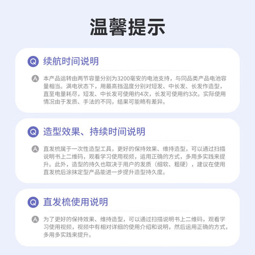 Mijia Wireless Hair Straightening Comb Xiaomi Mini Portable Hair Styling Comb Negative Ion Hair Care Straightening Stick Smoothes Frizz Straightening Comb A Must-Have Colorful White Gift for Girlfriends on her Birthday