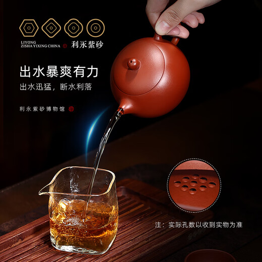 Centenary Liyong Yixing Zisha Pot Purely Handmade Original Mineral Zhu Ni Xi Shi Xile One Pot Two Cups Kung Fu Tea Set as a Gift for Elders Xi Shi Xile - Zhu Ni 220ml