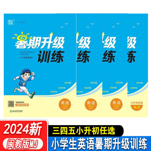 Fujian Provinz Winter Urlaub Upgrade Training für Sommerferien -Upgrade Chinesische Mathematik Englisch Fujian Education Edition 12356 Band 1, 2, 3, 5, 6 Band 1, 2, 5, 6, 2, 2, 2, 2, 2, 2, 2, 2, 2, 2, 2, 2, 2, 2, 2, 2, 2, 2, 2, 2, 2, 2, 2, 2, 2, 2, 2, 2, 2, 2, 2, 2, 2, 2, 2, 2, 2, 2, 2, 2, 2, 2, 2, 2, 2, 2, 2, 2, 2, 2, 2, 2, 2, 2, 2, 2, 2, 2, 2, 2, 2, 2, 2, 2, 2, 2, 2, 2, 2, 2, 2, 2, 2, 2, 2, 2, 2, 2, 2, 2, 2, 2, 2, 2, 2, 2, 2, 2, 2, 2, 2, 2, 2, 2, 2, 2, 2, 2, 2, 2, 2, 2, 2, 2, 2, 2, 2, 2, 2, 2 2, 2, 2, 2, 2, 2, 2, 2, 2, 2, 2, 2, 2, 2, 2, 2, 2, 2, 2, 2, 2, 2, 2, 2, 2, 2, 2, 2, 2, 2, 2, 2, 2, 2, 2, 2, 2, 2, 2, 2, 2, 2, 2, 2, 2, 2, 2, 2, 2, 2, 2, 2, 2, 2. 2, 2, 2, 2, 2, 2, 2, 2, 2, 2, 2, 2, 2, 2, 2, 2, 2, 2, 2, 2, 2, 2, 2, 2, 2, 2, 2, 2, 2, 2, 2, 2, 2, 2, 2, 2, 2, 2, 2, 2, 2, 2, 2, 2, 2, 2, 2, 2, 2, 2, 2, 2, 2.