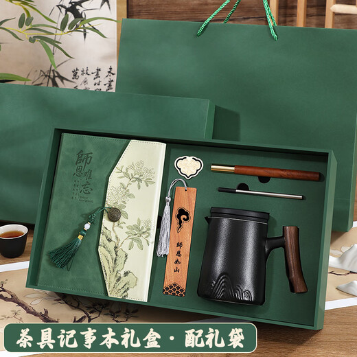 Faramon Teacher's Day Gift National Trend High-end Laptop Gift Box Bookmark Gift Box High-Precise Business Practical Souvenirs Gifts for Teachers Green/Ceramic Cup Gift Box