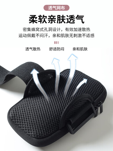 Pinshuang running mobile phone bag arm bag arm wrist men's and women's special equipment mobile phone bag fitness sports mobile phone arm cover extra large black (luminous sports fat man)