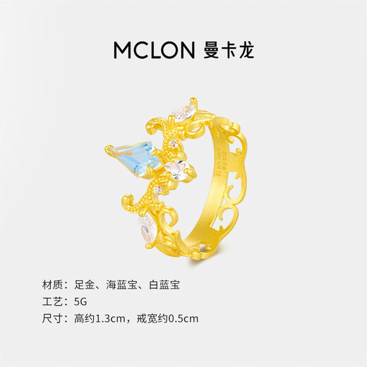 Mankalong Gold Ring for Women Cinderella Blue Tears 5G Pure Gold Aquamarine and White Sapphire Ring as a Birthday Gift for Girlfriend 13# 4.26g