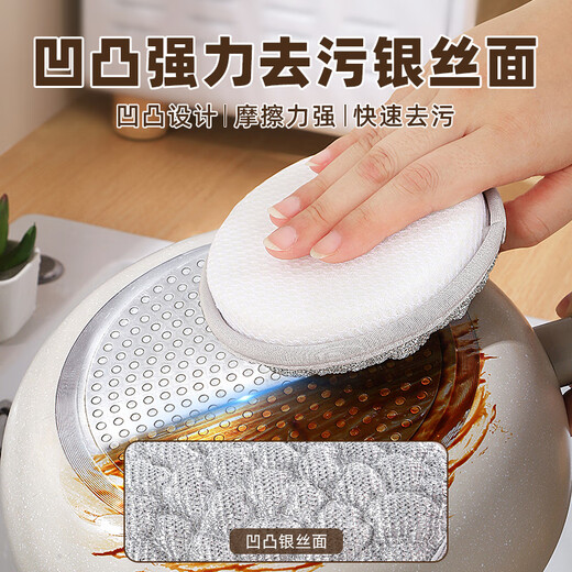 ZOZX German steel wire dishwashing cloth double-sided non-stick kitchen pot and dishwashing artifact scouring pad thickened silver sponge block 6 pieces pack silver bubble/decontamination does not damage the pot