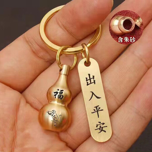 Keychain Yellow Cinnabar Hollow Gour Transfer In and Out Peace Pendant Zodiac High-end Pure Yellow Keychain Ring Zodiac Snake + In and Out Peace Pendant 1