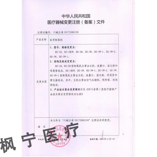 Universal electric heating shoulder hot compress physiotherapy bag to protect shoulder soreness artifact warm arm pain arm shoulder home massage