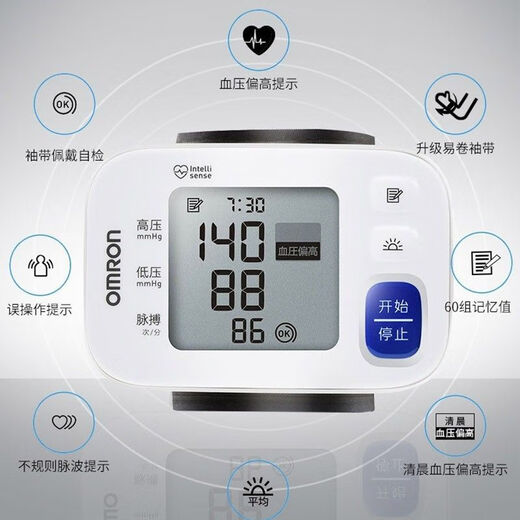 Omron [Store Direct Store Official] Monitor electrónico de presión arterial para el hogar personas de ancianos inteligentes con portabilidad de muñeca de alta precisión 6182 HEM-6182 [Modelo de actualización de tipo de muñeca]
