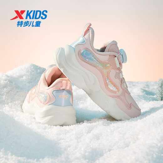 Xtep Children's Shoes Children's Knob Buckle Sports Shoes Girls Winter Warm Cotton Shoes Water Pink/Microwave Blue 32