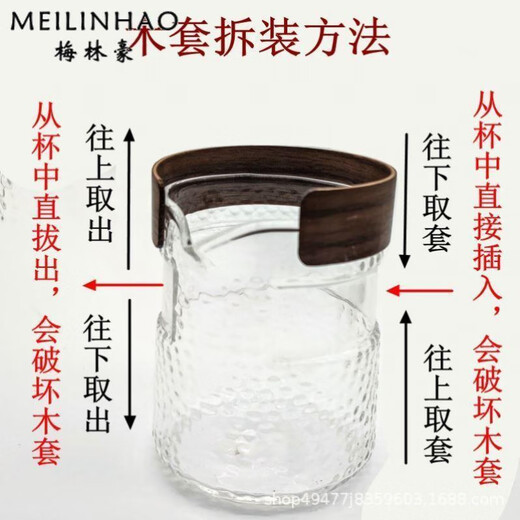 Aoyanlai anti-scalding wooden cover glass cup heat-insulated and anti-slip Japanese justice cup wooden cover 6624 coffee color
