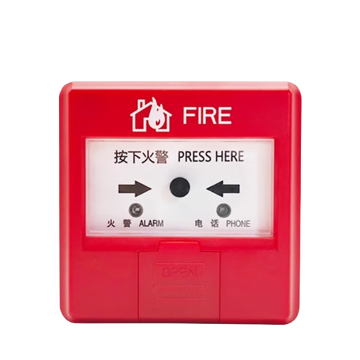 Fu'an manual alarm button-J-SAP-FS1340