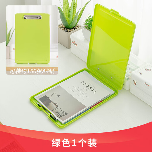 
Praise A4 file box file test paper storage file box multifunctional file box plastic transparent folder fresh blue (11932) real blue 008