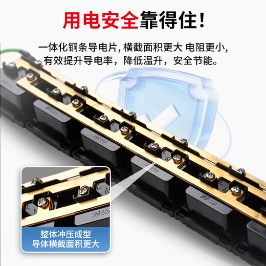 TOWE is also a sub-control plug-in strip anti-surge anti-surge socket lightning protection plug-in strip overload protection 8-bit sub-control + 4-in-1 lightning protection