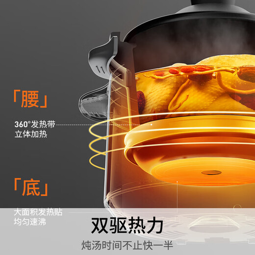 Joyoung Electric Stew Pot Electric Stew Cup 4L Large Capacity High Temperature Porcelain Liner Multi-Function Pot Fine Stewing Porridge and Soup Pot DG40K-GD407