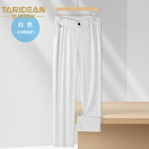 TARIDEAN2025阔腿桑蚕丝夏季薄款男士休闲裤宽松直筒运动裤男中年裤子男 0246【桑蚕丝】黑色 3XL