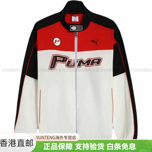 彪马（PUMA）运动生活系列休闲时尚百搭透气夹克外套男女红色 红色 XS 165/88A