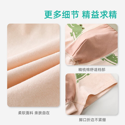 
Cool Chapter (KUZHANG) Boys Underwear Children's Cotton Boxer Shorts Cotton 100 No Pinch pp Medium Large Boy Four-Corner Baby Underwear G478 Hug Bear Cow - 4 Packs Combed Cotton Pure Cotton 105 110CM (Suggested height 90-25-30Jin [Jin equals 0.5 kg]) Press
