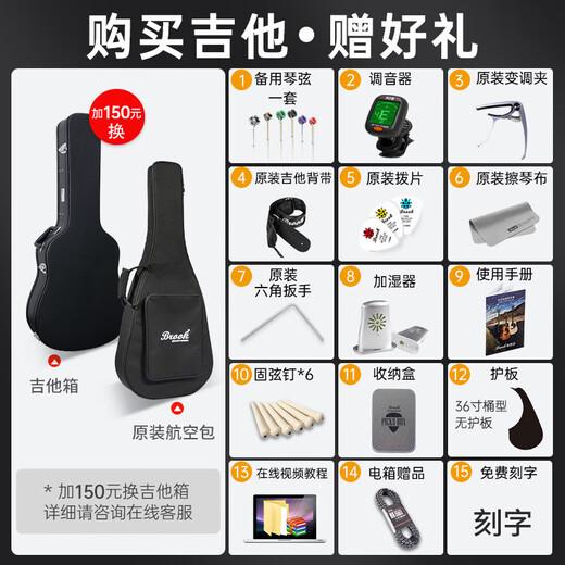 Brook布洛克布鲁克吉他单板民谣吉他S25面单木吉他吉它初学者 41英寸原木色缺角S25N-DCG