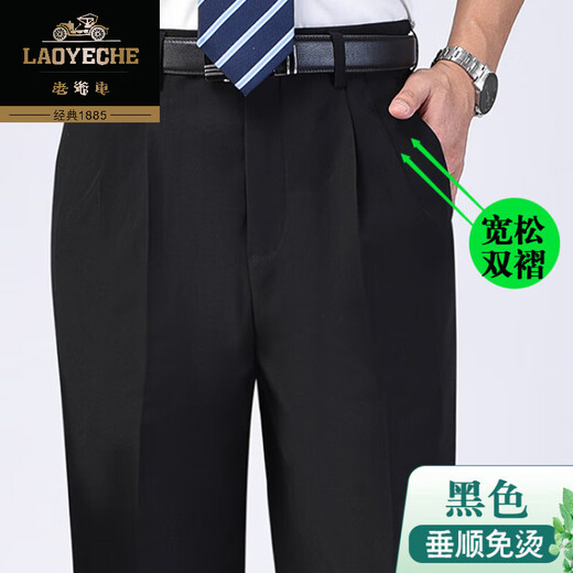 
Classic car summer thin model of non-iron mulberry silk double pleated trousers plus fat plus size middle-aged and elderly high waist deep crotch men's pants straight [double pleated] 6621 rich gray thin model 36 (2 feet 9)