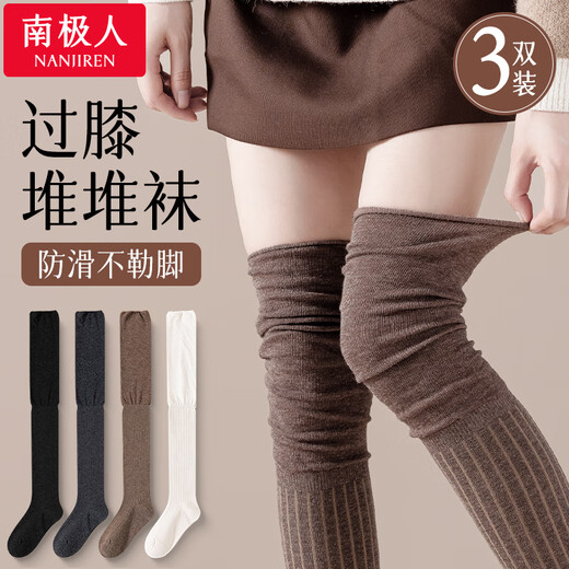 Nanjiren over-the-knee long stockings women's cotton socks calf high slimming long leg boot socks 2025 Spring and Autumn