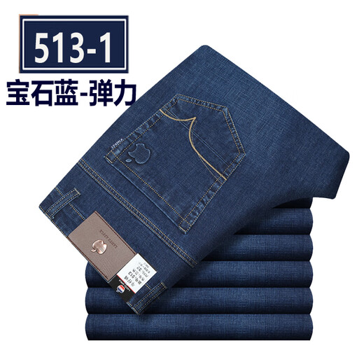Einfache Richtung Frühling und Sommer Dünne Apfelstretchjeans für Männer mittleren Alters loser lässiger Samt gerade hohe Taille Tief Herbst Dicke Stil 5155-3 Schwarz ohne Samt Ein Größe 30 (23 Fuß) Taillenumfang