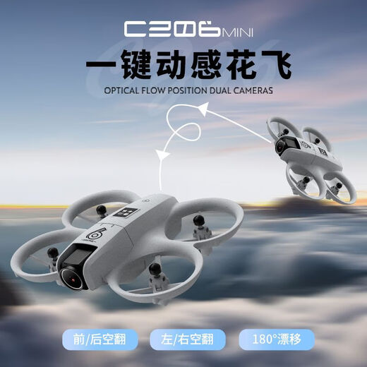 DWI2025新款无人机高清专业航拍儿童小型入门礼物高端遥控飞机带屏幕 光流定位【双镜头普控】手势拍照 单电