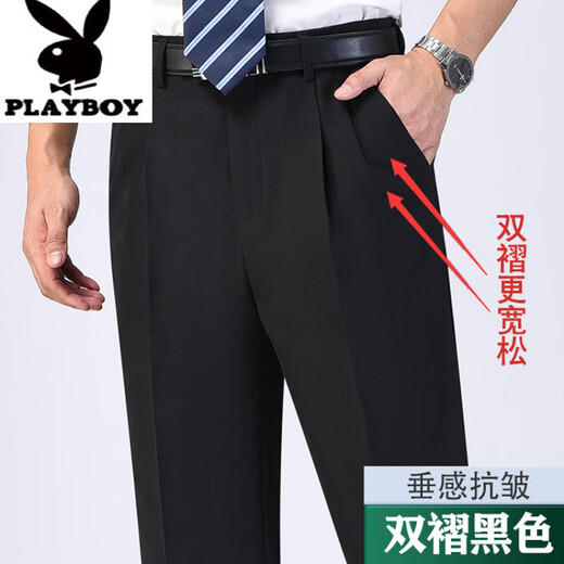 Playboy (Playboy) Sommer dünne Maulbeer-Seide freie Eisen-doppelte Flecken lose gerade plus Fett Plus-Größe mittleren Alters hoher Taille Deep Herrenanzughose 6621 Reiches Grau [Doppelfalten] Dünn 31 (2 Fuß 4 Taille)