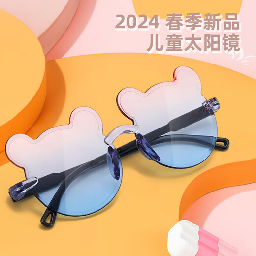 
New cute round frame bear children's sunglasses summer sunglasses trendy gradient baby sunglasses top pink and white