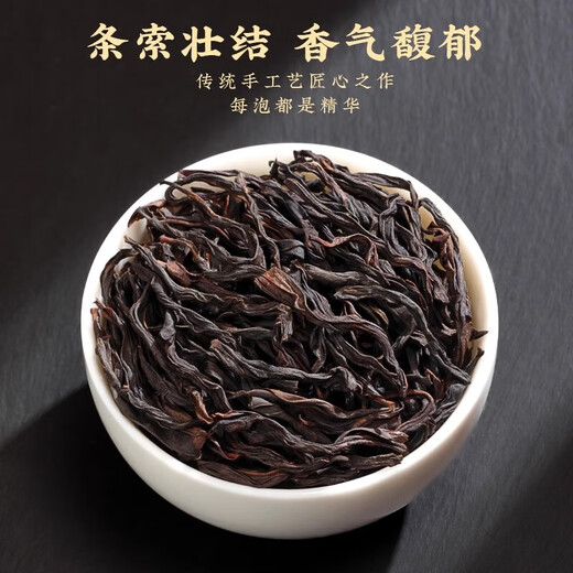 Authentique chaozhou phoenix milan saveur single from oolong the carbone rôti riche saveur single single cotton milan saveur single de 1 trempe et essayez-le