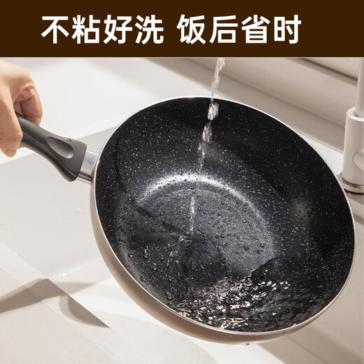 Cui Dahuang wok non-stick easy-to-clean lightweight flat-bottomed wok frying pan 28cm induction cooker universal Jihuang JH28CG