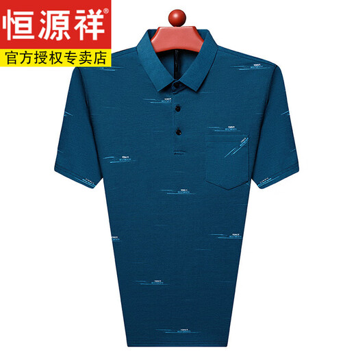 恒源祥短袖t恤男夏季翻领有口袋中老年冰丝polo衫爸爸装 719翻领Z【哈青】【短袖】 M 165/80A 建议90-110斤