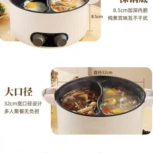 Germany's new Yuanyang electric hot pot household multi-functional all-in-one dual-control Yuanyang pot is thickened 1.8L small capacity - single handle electric hot pot (non-Yuanyang pot 1.8 inches