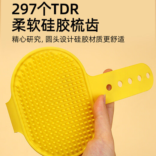 Muling cat itch device pet sticker wall corner table leg massage combing hair rub to remove floating hair cat toy self-pleasure and boredom relief artifact multi-functional silicone itch combing device yellow