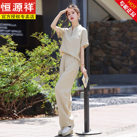 恒源祥夏装搭配一整套女2025新款减龄漂亮洋气遮肚藏肉上衣阔腿裤两件套 蓝色 S