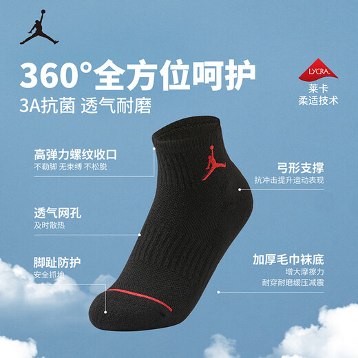 Jordan Nike children's clothing boys and girls sports socks AJ mid-length socks 3 pairs JD2433092 Rock Ridge Gray 5/7