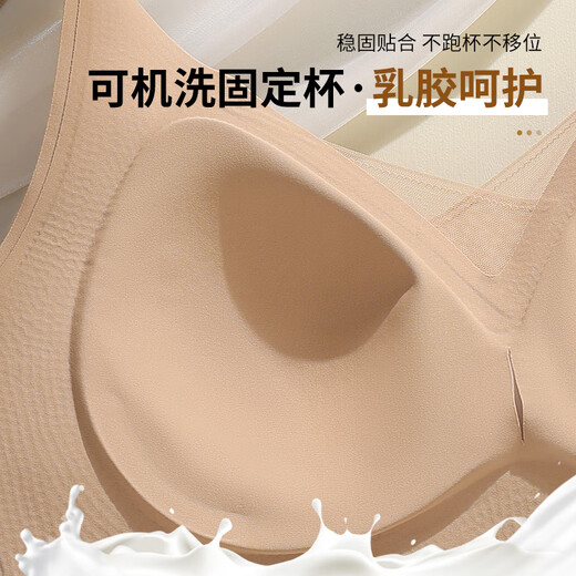 莫代尔内衣女士防下垂胸托无痕收副乳聚拢小胸固定杯乳胶提拉文胸罩新款 咖啡 提拉女王 防下垂 M 34/75ABC（建议85-100斤）