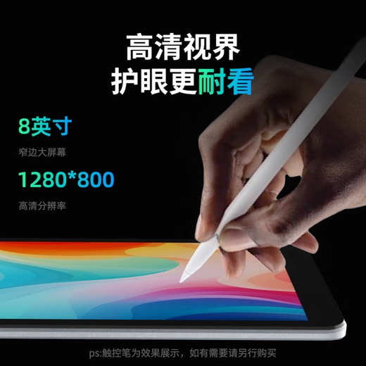 Acer A210 Tablet Computer HD Eye Protection Screen 8 inches Learning, Entertainment, Office Eye Protection Android 6G Memory 128G Storage