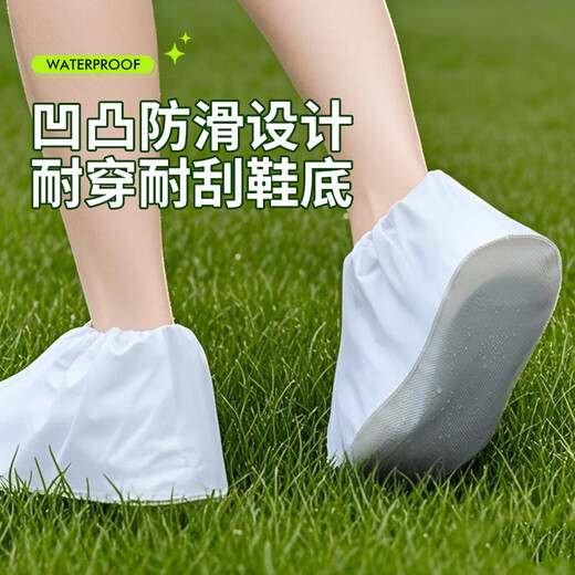 爱不释手雨鞋套一次性防水防滑加厚耐磨下雨一次式成人暴雨专用独立包装 6双/短筒白色 S 户外专用PVC防水雨鞋