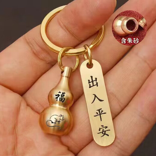 Keychain Yellow Cinnabar Hollow Gour Transfer In and Out Peace Pendant Zodiac High-end Pure Yellow Keychain Ring Zodiac Snake + In and Out Peace Pendant 1