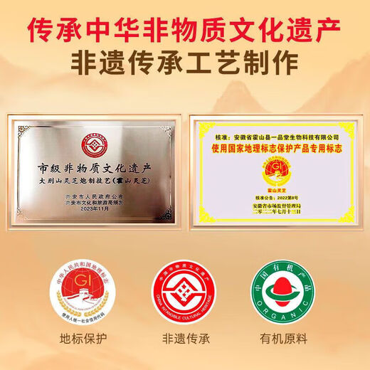 Peking Tongrentang Red Zhisheng Huoshan Breaking Wall Ganoderma lucidum Sporenpulver und Widerstandsgeschenke für mittlere und ältere Menschen 1 Box 10 Beutel
