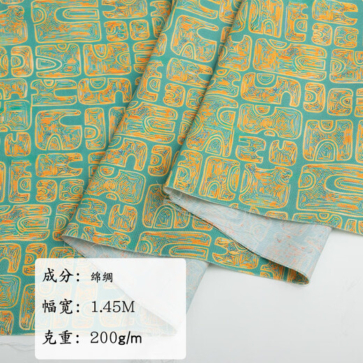Jupe d'été Impression de coton pur en soie mince hommage en satin pyjamas pour hommes robe robe tissu en soie en soie en soie-1105 #