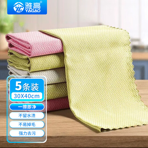 Accor rags 40*30CM5 strips of fish scale rags for glass cleaning and scouring pads for wiping cups and dishes without traces of watermarks