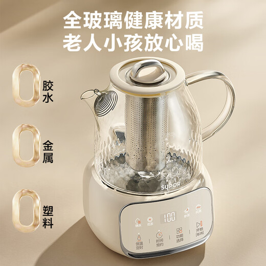 SUPOR 1.2L all-glass health pot tea maker teapot kettle electric kettle electric kettle 0 glue 0 coating bass boiling constant temperature insulation 316L SW-12Y06Q
