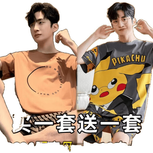 
Heyu 2025 men's summer summer pajamas short-sleeved teenage fat man loose thin home suit boy suit large size smiley puppy 6622+6623 175 L 100-135Jin [Jin equals 0.5 kg]