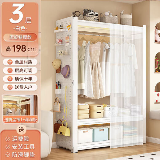 Cat Open Hanger Bedroom Storage Cabinet Simple Assembly Floor-standing Storage Rack Coat Rack Rental Goods 3198cm*1*1 Side 191 High Hole Board Length 120 Width 40cm