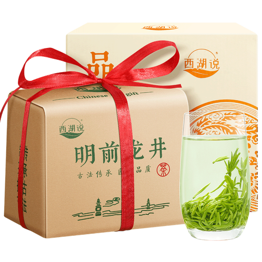 西湖说杭州龙井茶豆香特级250g明前绿茶春茶纸包装43#新茶嫩芽高端送礼